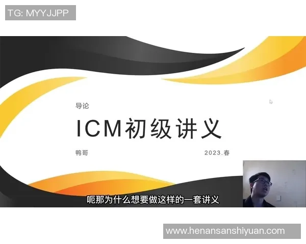 ICM独立筹码模型在德扑之星比赛后期决策中的关键作用解析