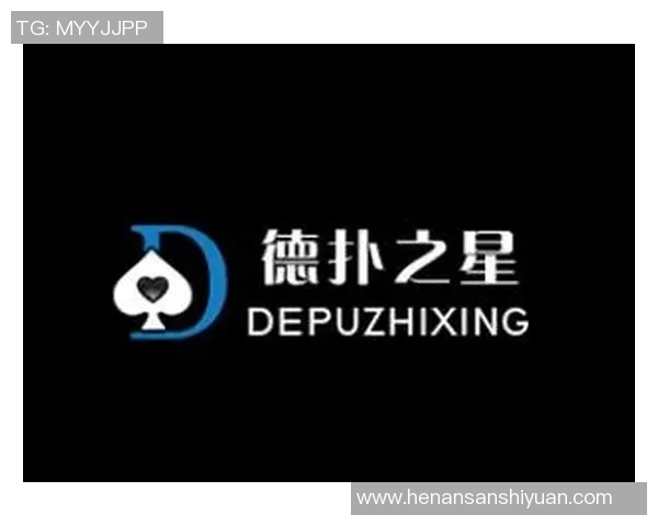 新手保护机制揭秘德扑之星如何全方位支持你的扑克起步之旅