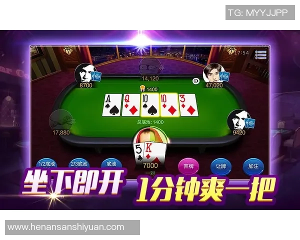 德扑之星冠军赛回顾：历届冠军的传奇经历与独特风格解析