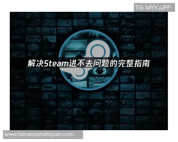 Steam社区市场的变相赌博现象及其第三方网站的影响分析