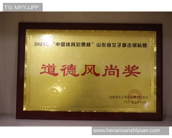 体育赞助合同中的道德条款与球星丑闻解约案例分析