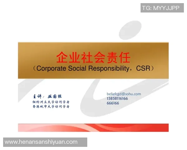 香港赛马会垄断模式下的社会责任与经济贡献探讨